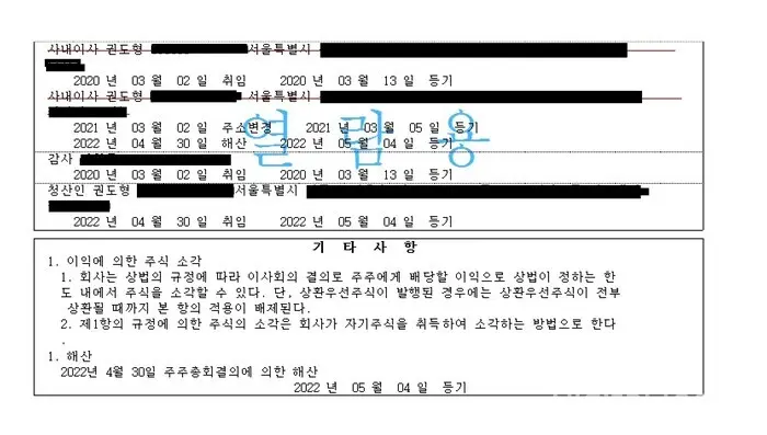 http://www.digitaltoday.co.kr/news/articleView.html?idxno=445413