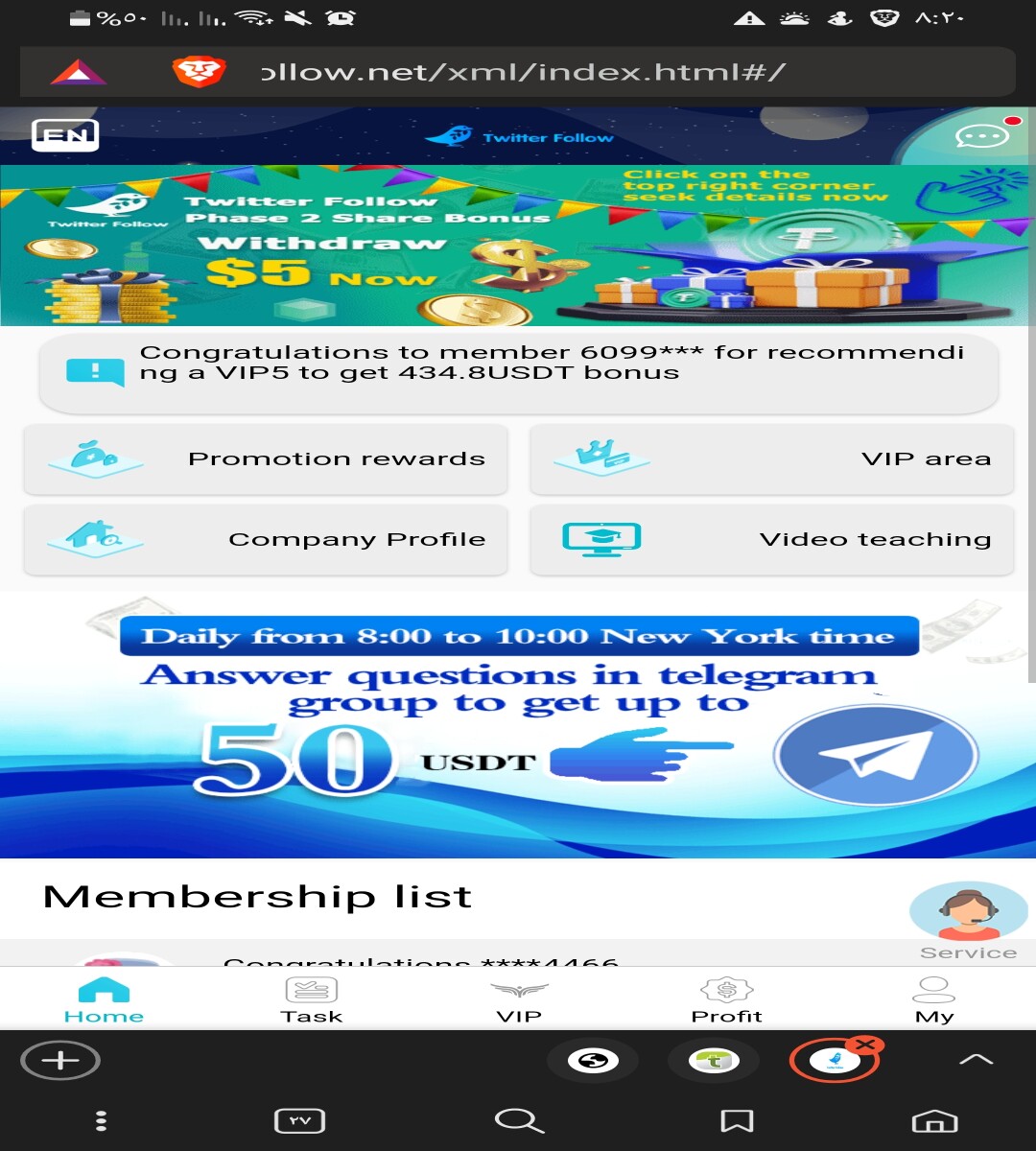 Main page in the site