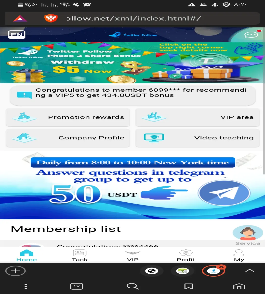 Main page in the site