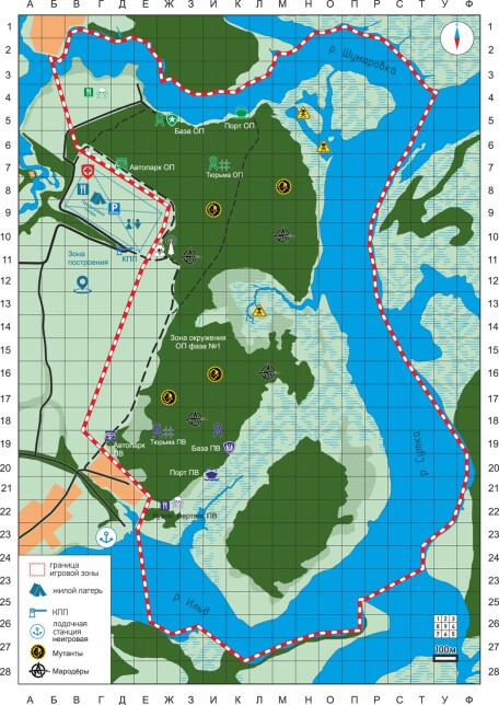 location Big Game