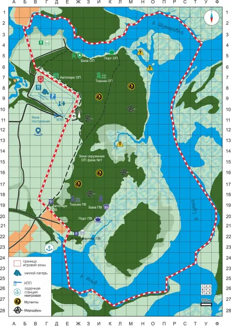 location Big Game