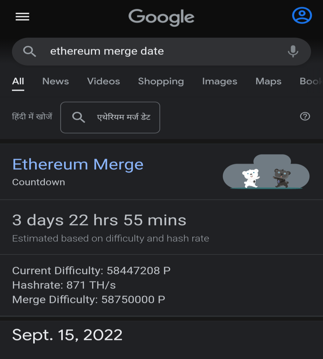 Google Search Ethereum merge