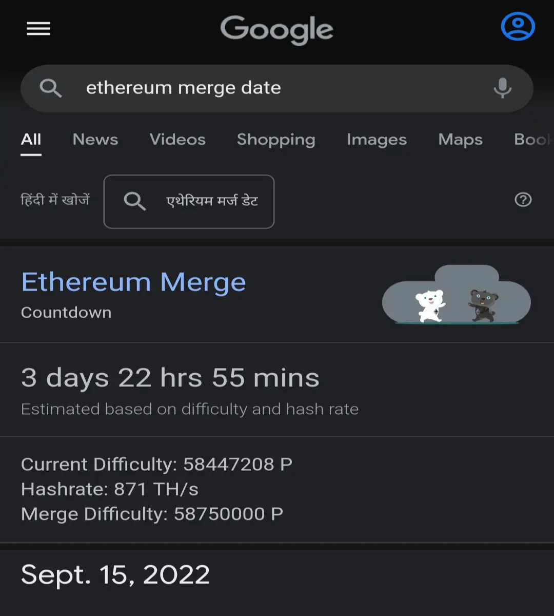 Google Search Ethereum merge
