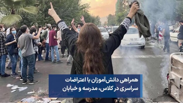 Nika Was Innocent and All She Wanted Was Freedom. #Mahsaamini