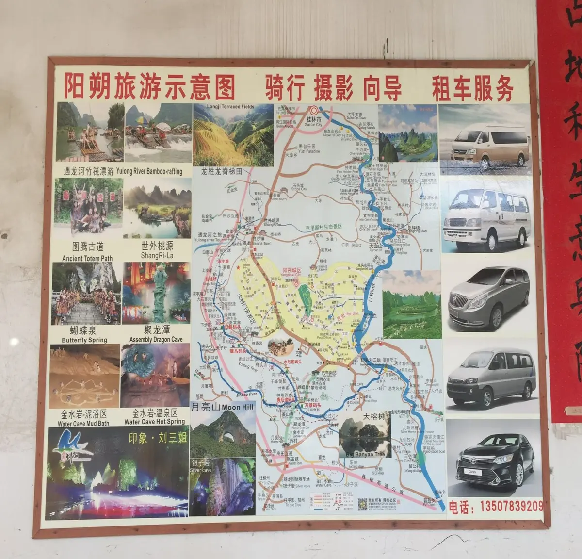 Yangshuo, Guilin, Guangxi, China