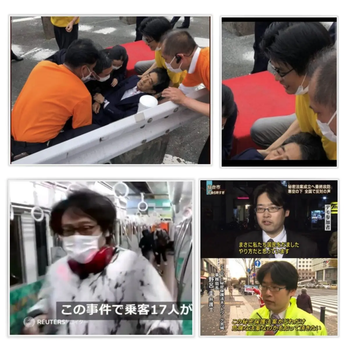 Why is the man smiling while holding Shinzo Abe's head? Are these crisis actors?