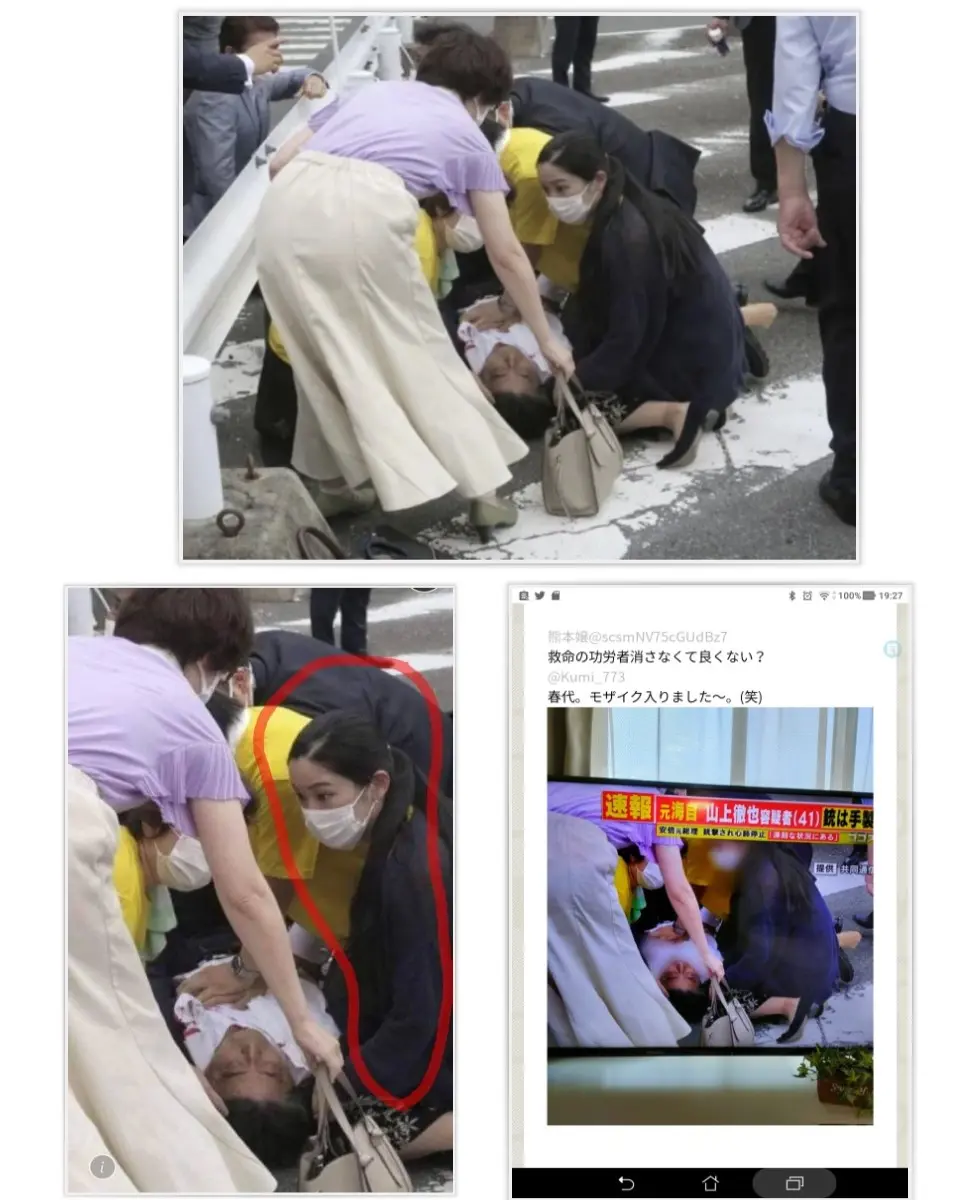 strange behavior from the woman attending to Abe