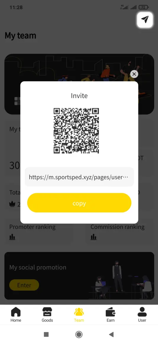QRCODE