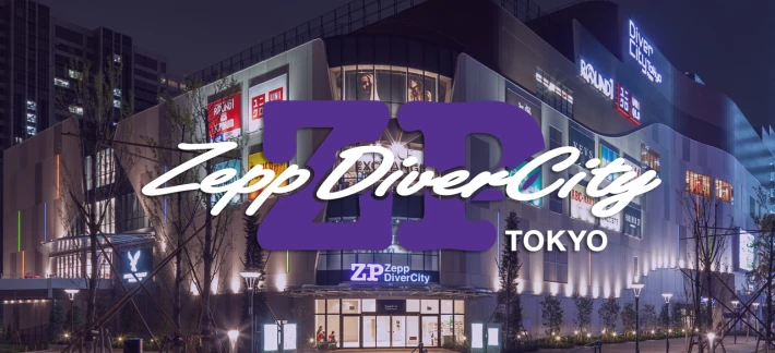 Zepp DiverCity Image