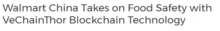 VeChain Walmart