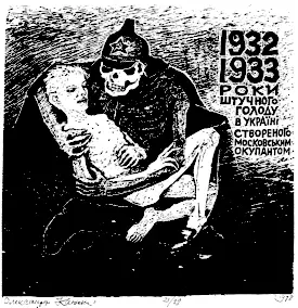 (Oksana Procyk, Leonid Heretz, and James E. Mace, Famine in the Soviet Ukraine 1932-1933: A Memorial Exhibition, Widener Library Harvard University, Harvard University Press, Cambridge Massachusetts, 1986, p. 71)