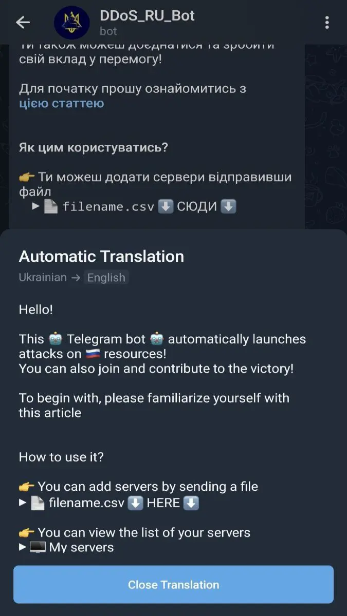 DDOS Bot
