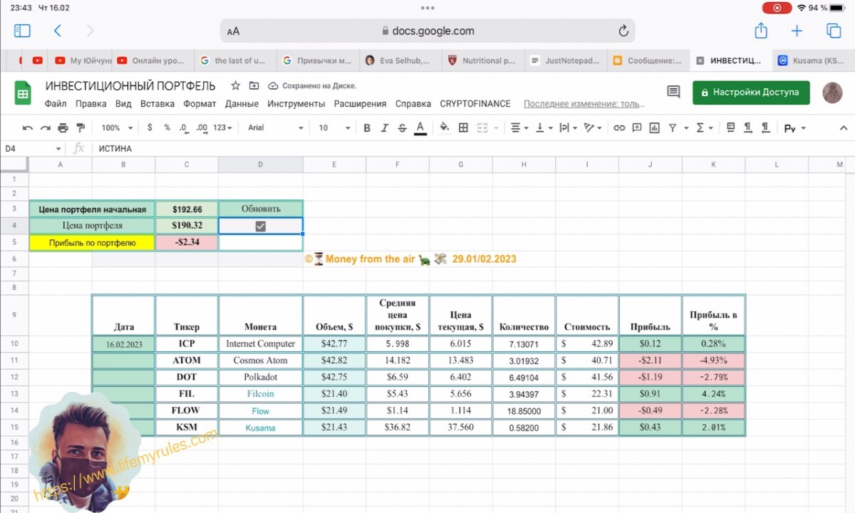https://docs.google.com/spreadsheets/d/129GE8W9fWep-DLkXcXJqwL0dO72OGV5QbrcRh7z4uV0/edit?usp=sharing