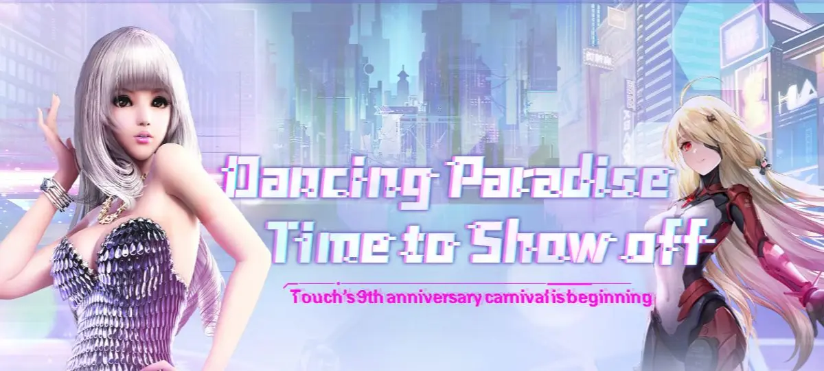 Touch_U_Touch_Me_4games