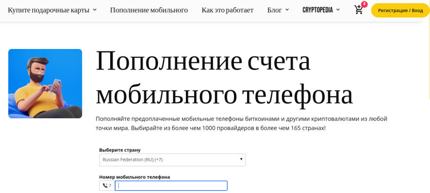 9580fd134d5cf11f3bd2711c7a8269c08ff1da77990053ecbb5c0806e37751f2.png