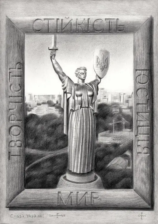 ukrainian motherland monument graphite pencil drawing in kyiv