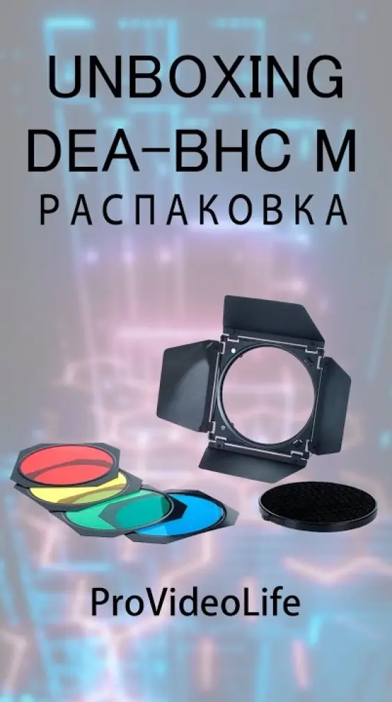 technique