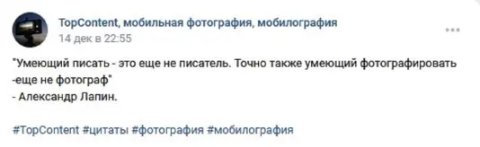 Mobilology in the TopContent community